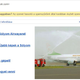 Illustration for article titled Spammel támad a Sólyom Airways